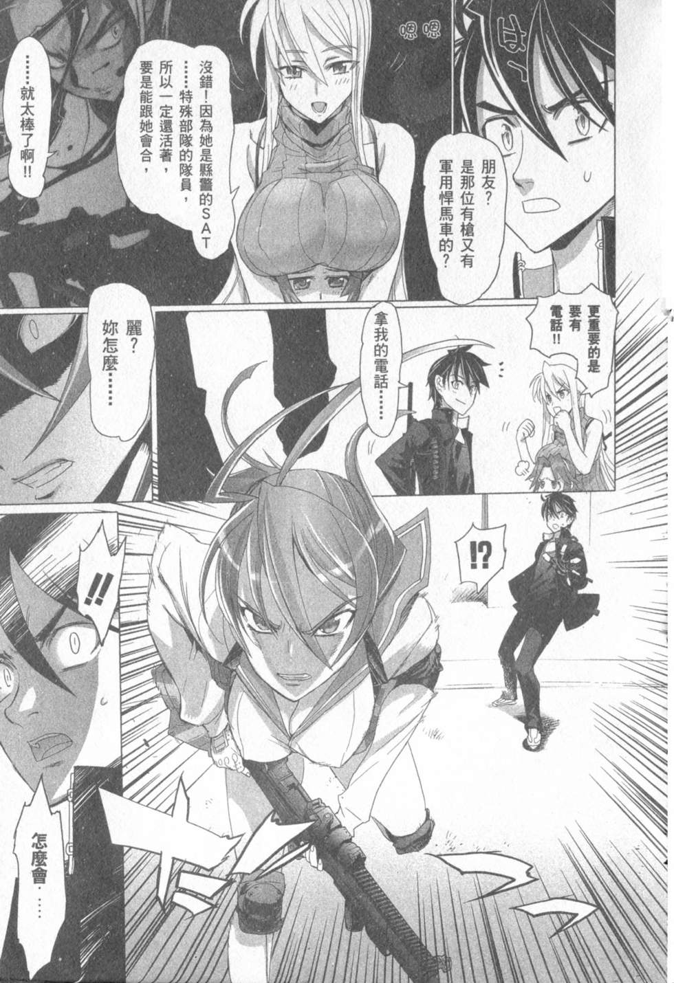 第47页