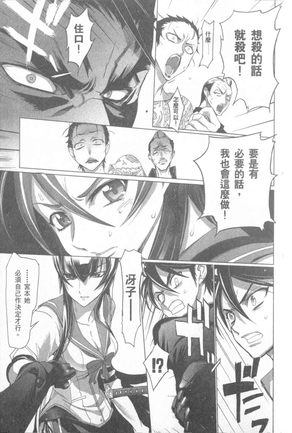 第55页