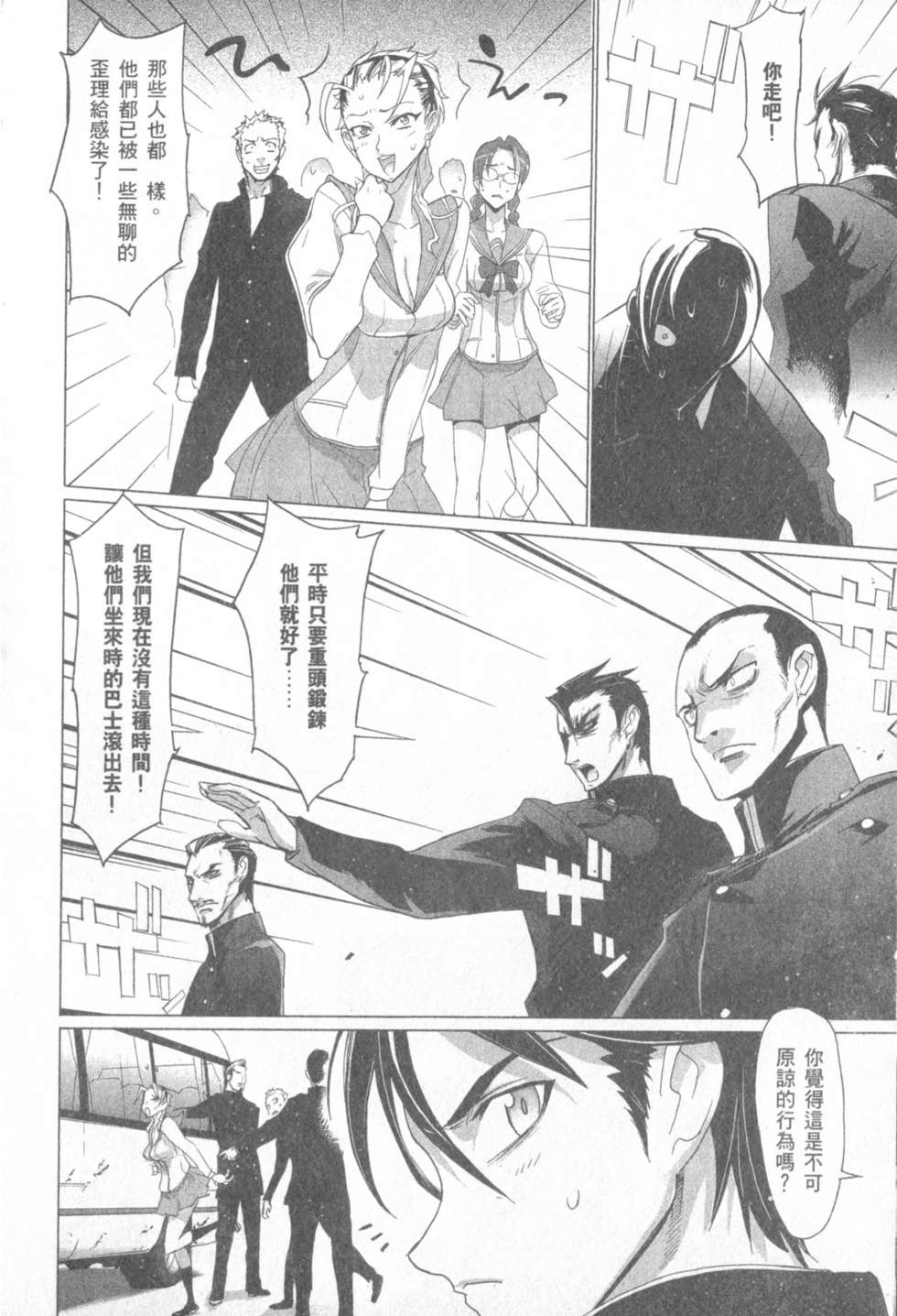 第60页