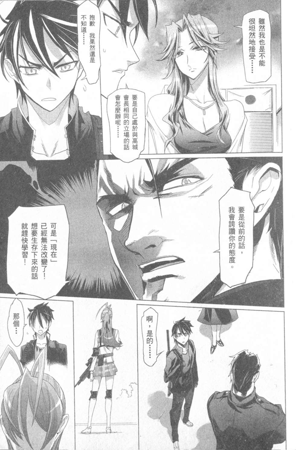 第61页