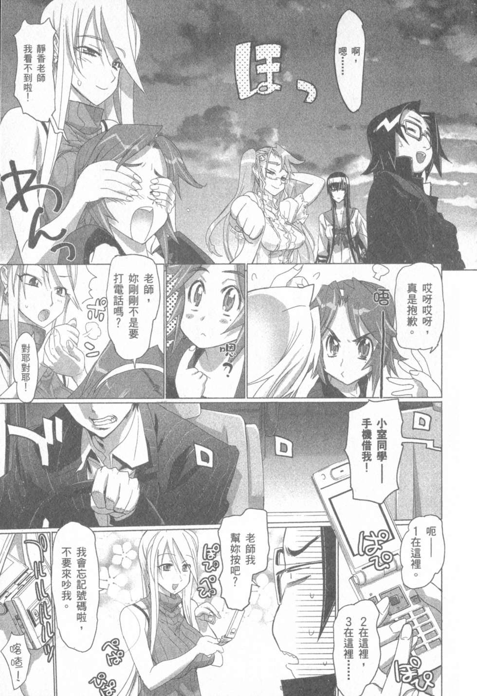 第63页