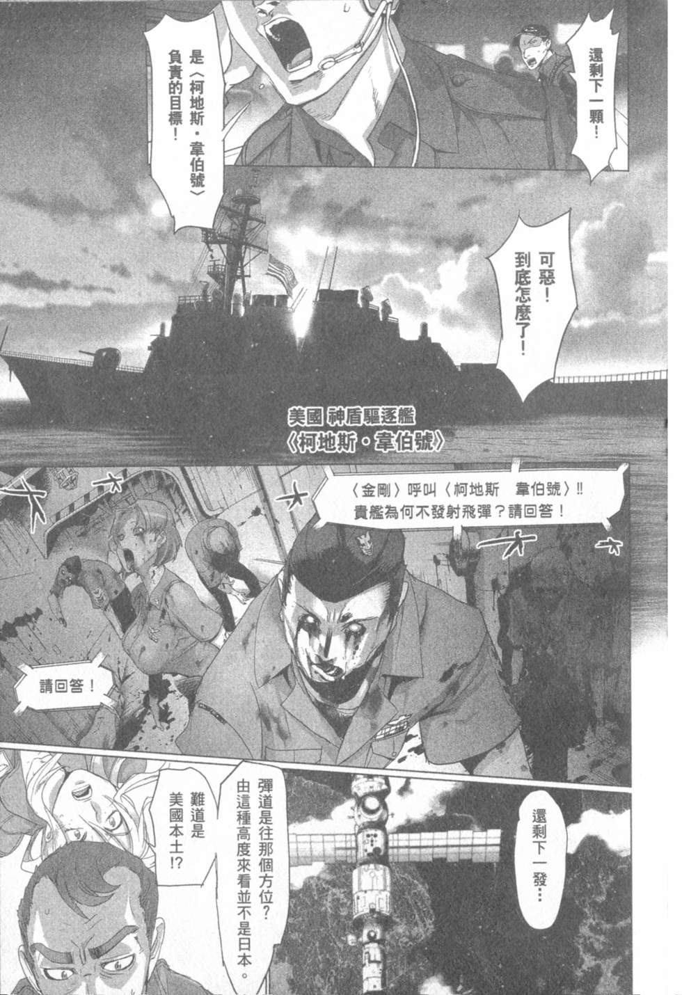 第67页