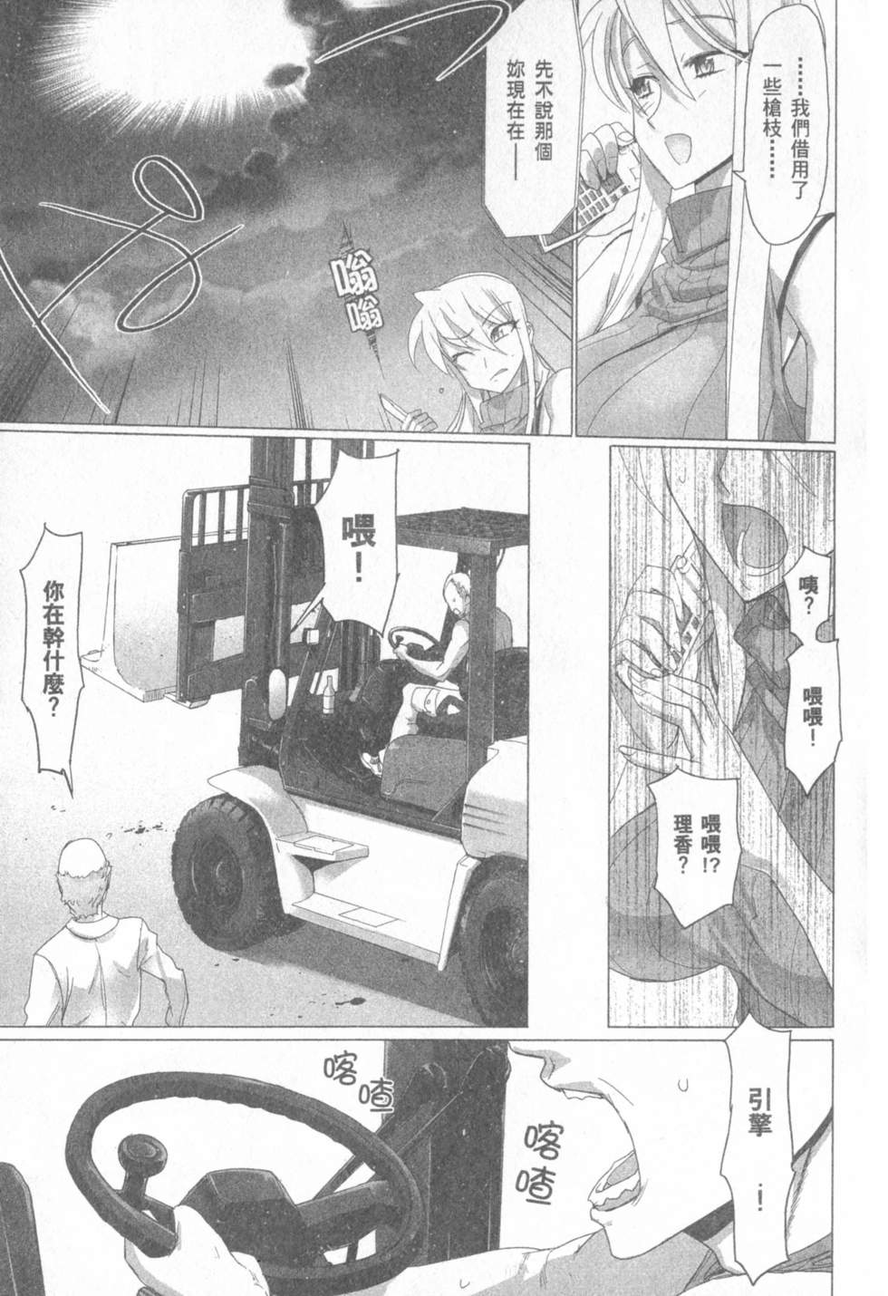 第69页