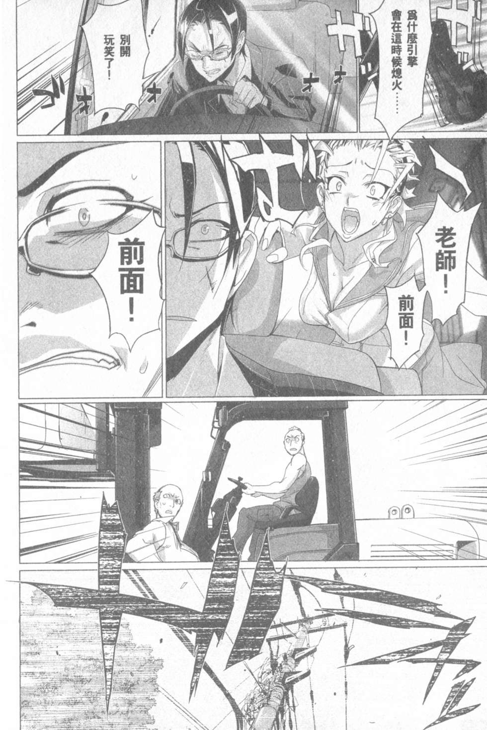 第70页
