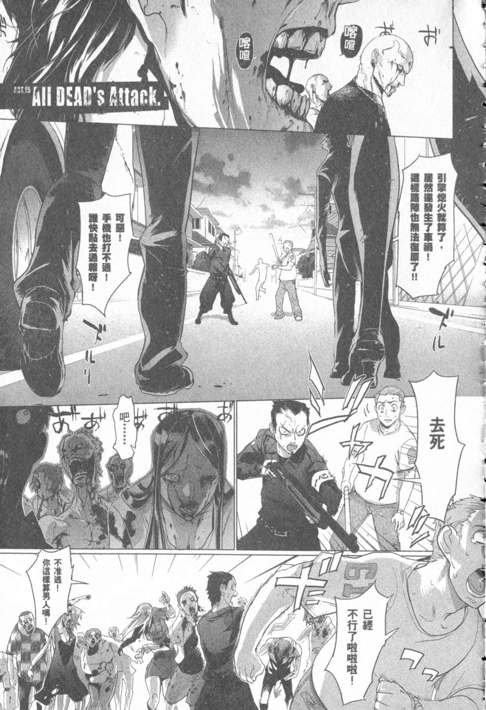 第73页