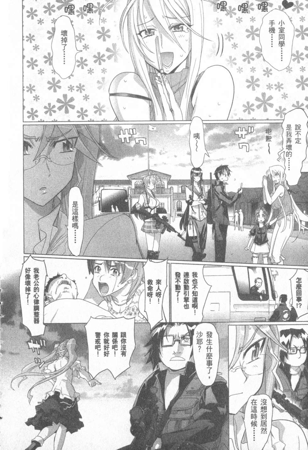第76页