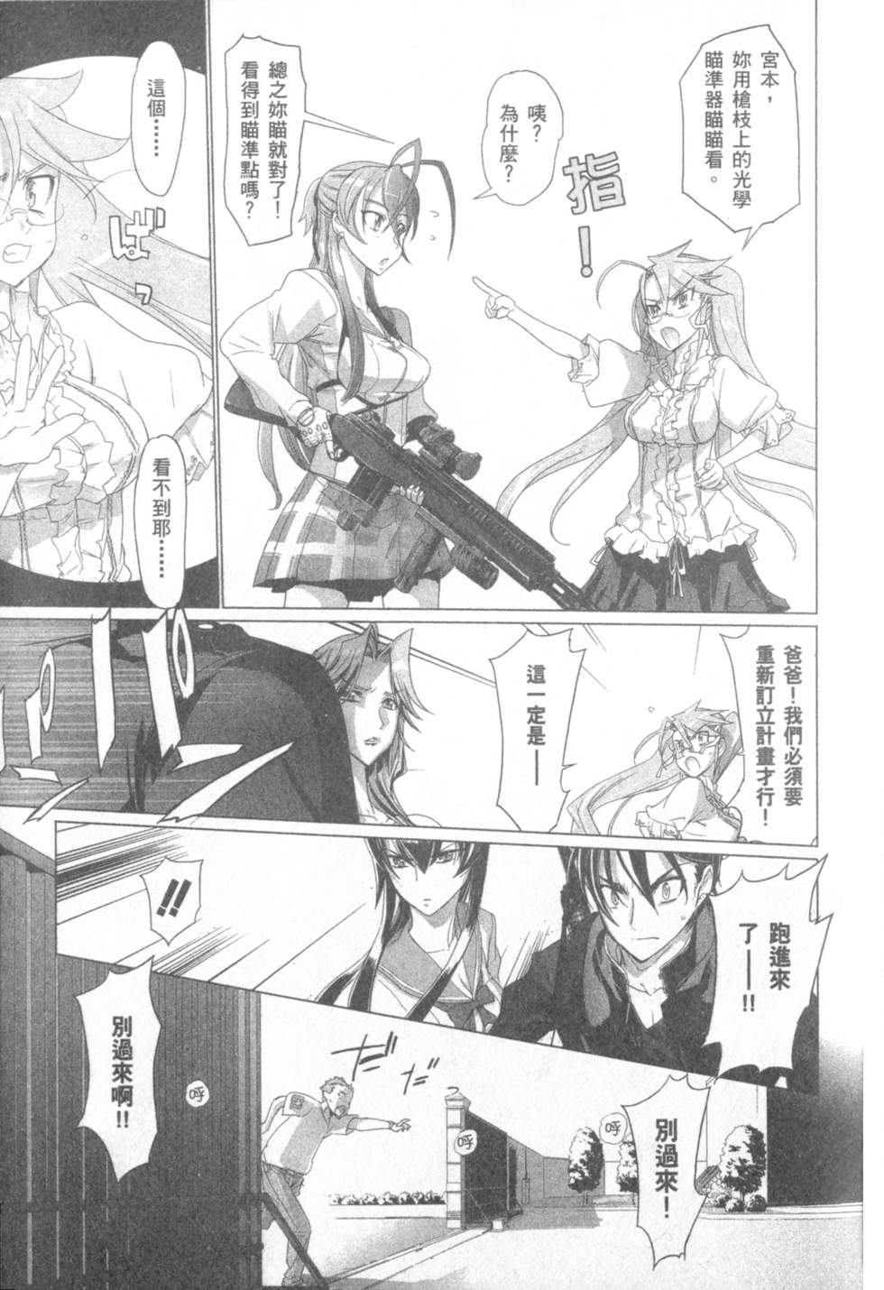 第77页