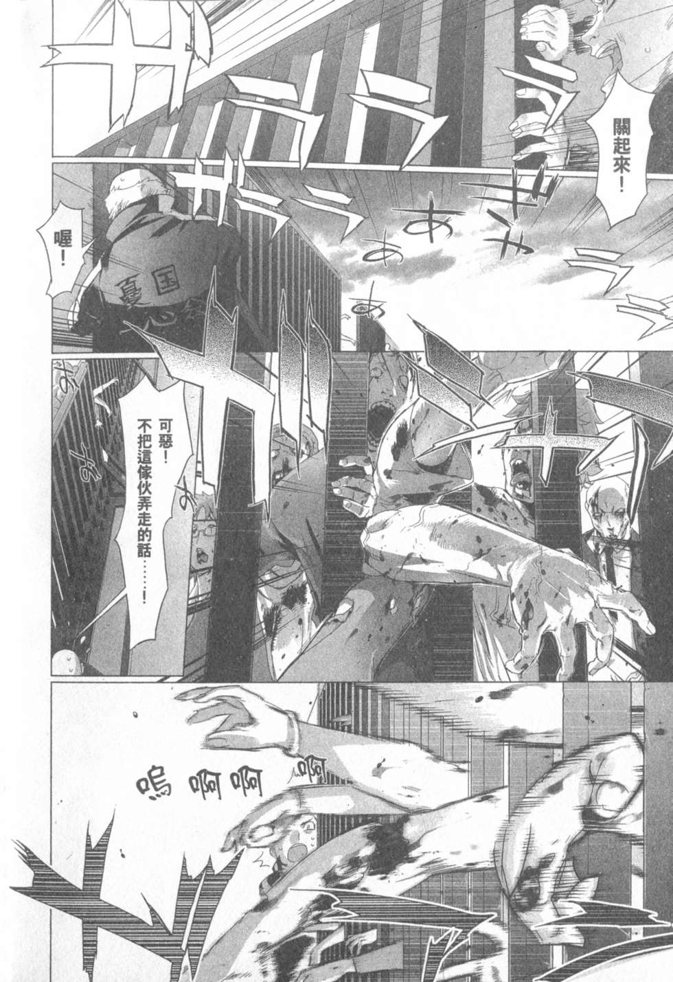 第80页