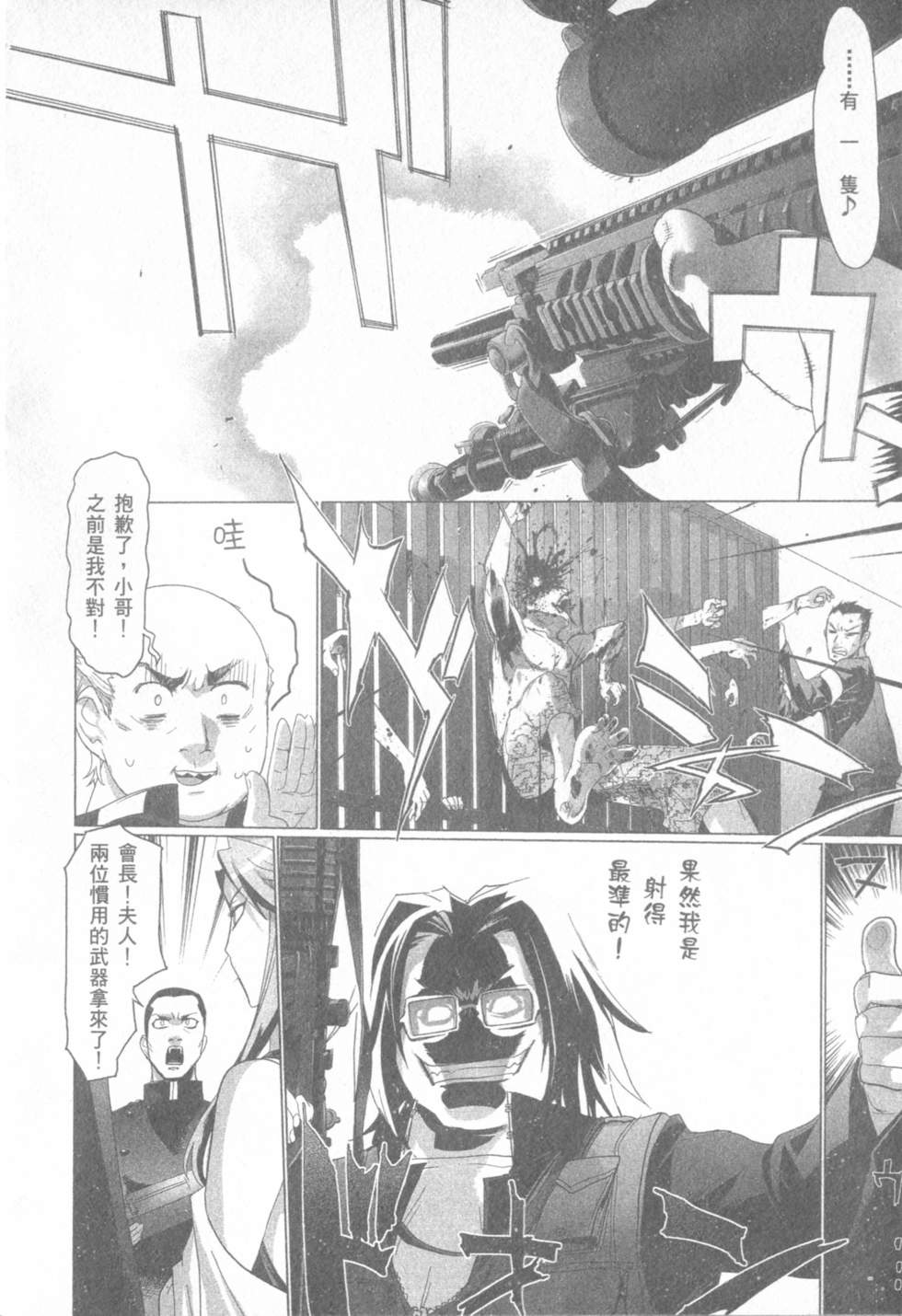 第82页