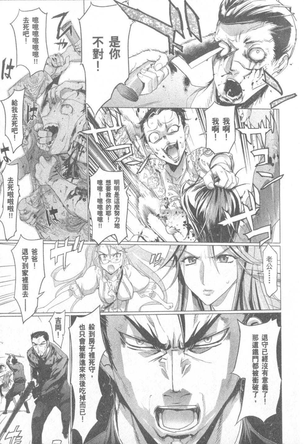 第91页