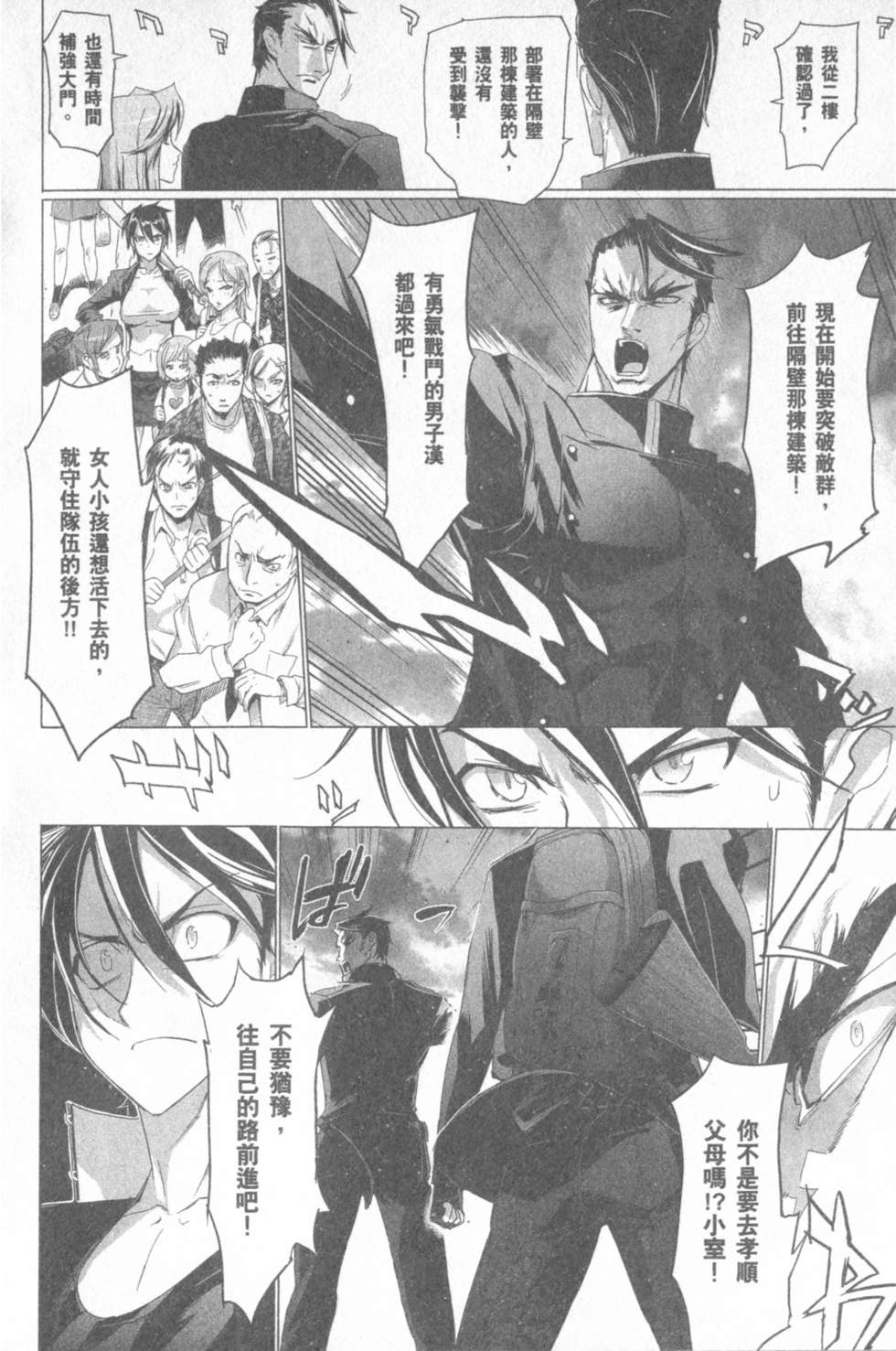 第92页