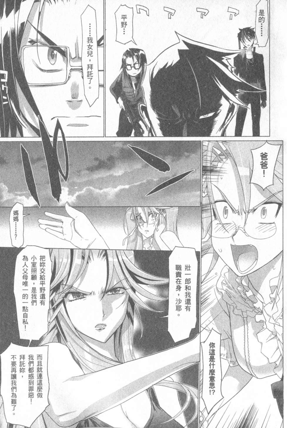 第93页