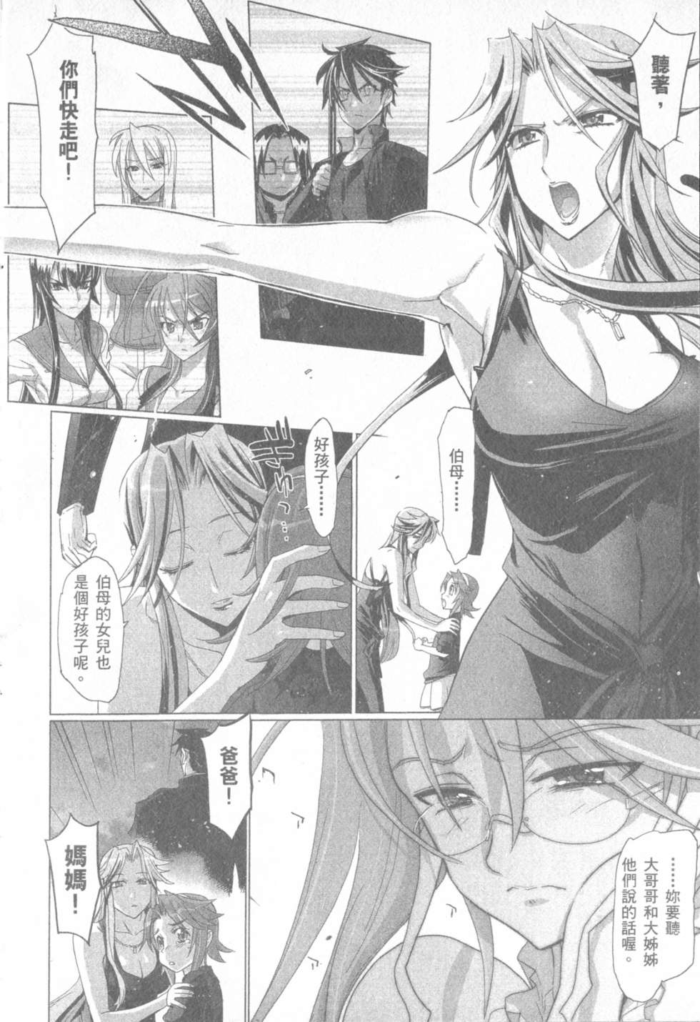 第94页