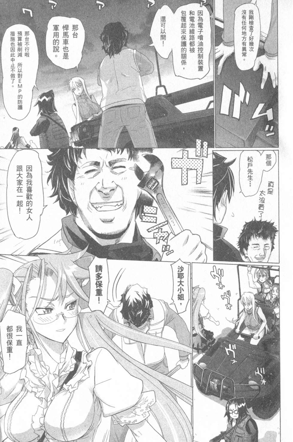 第97页