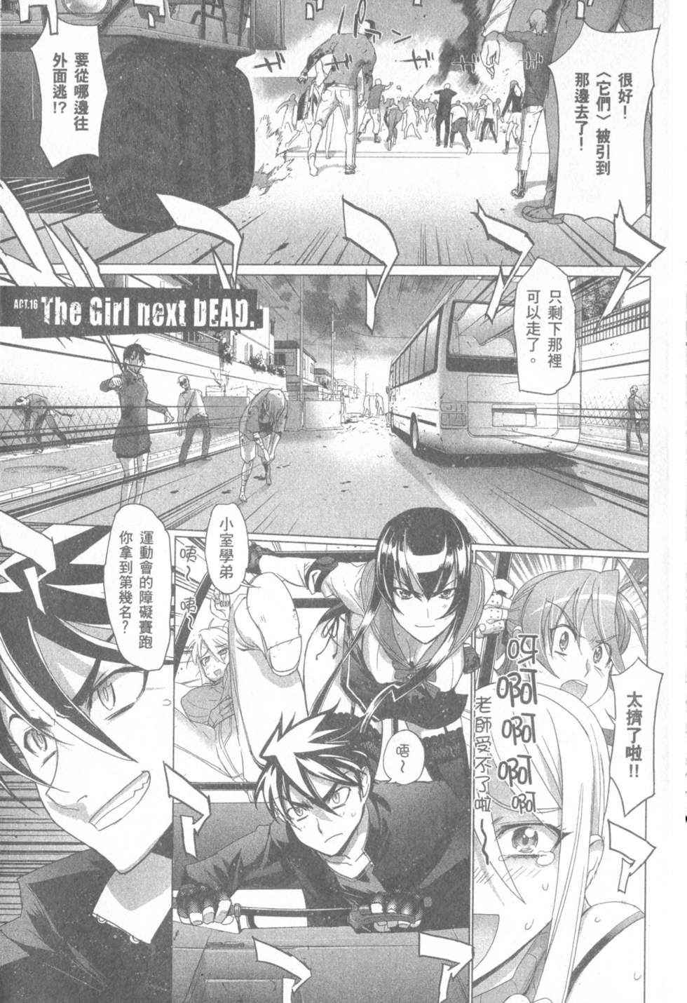 第103页