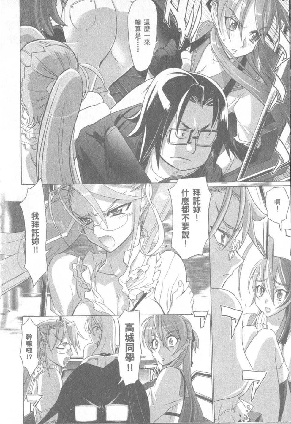 第106页