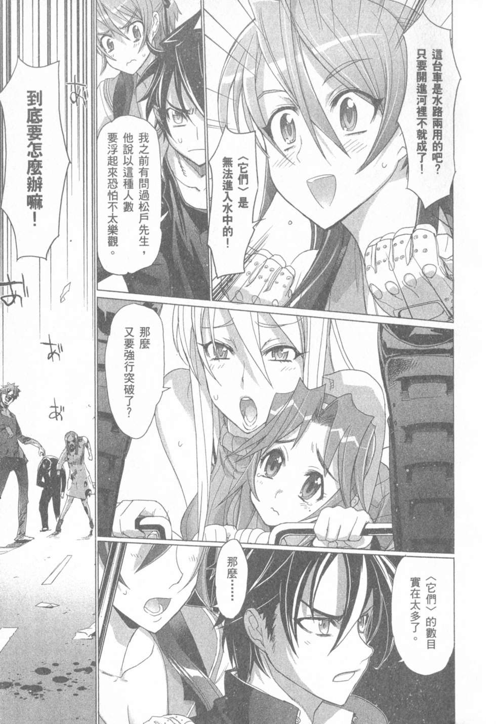 第113页