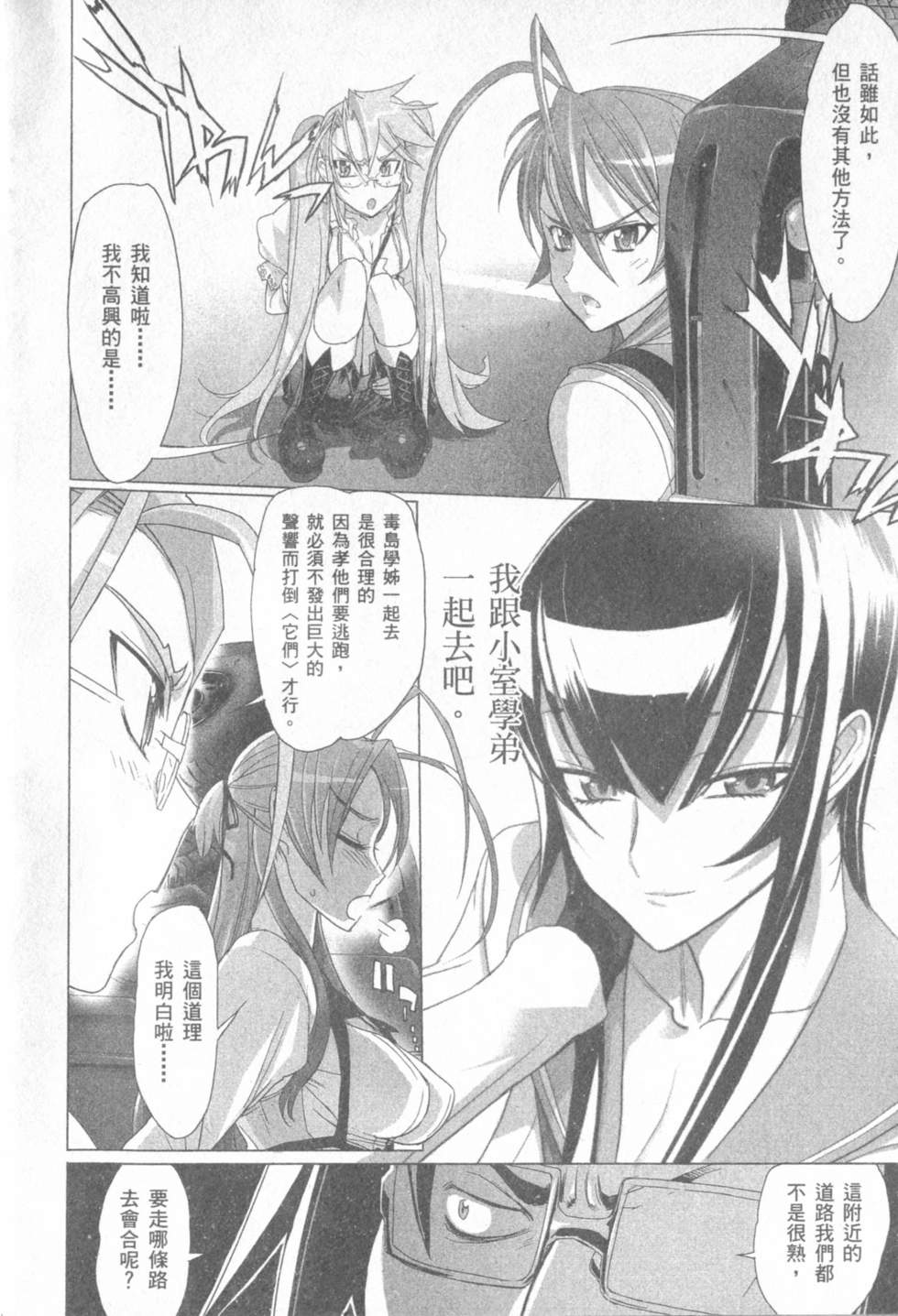 第116页