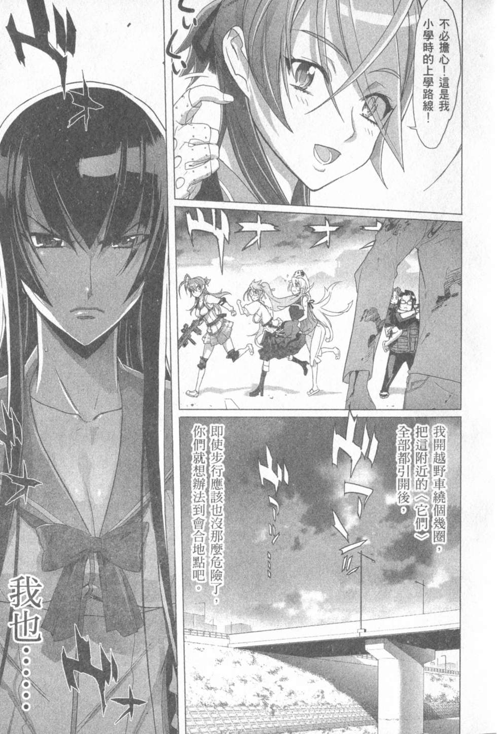 第117页