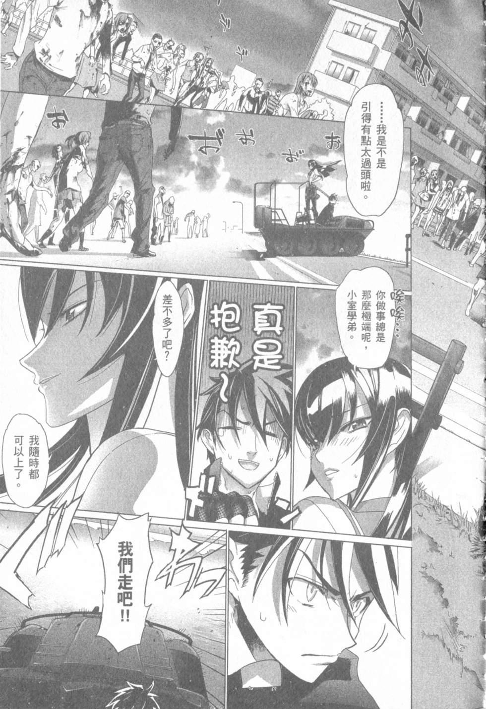 第119页