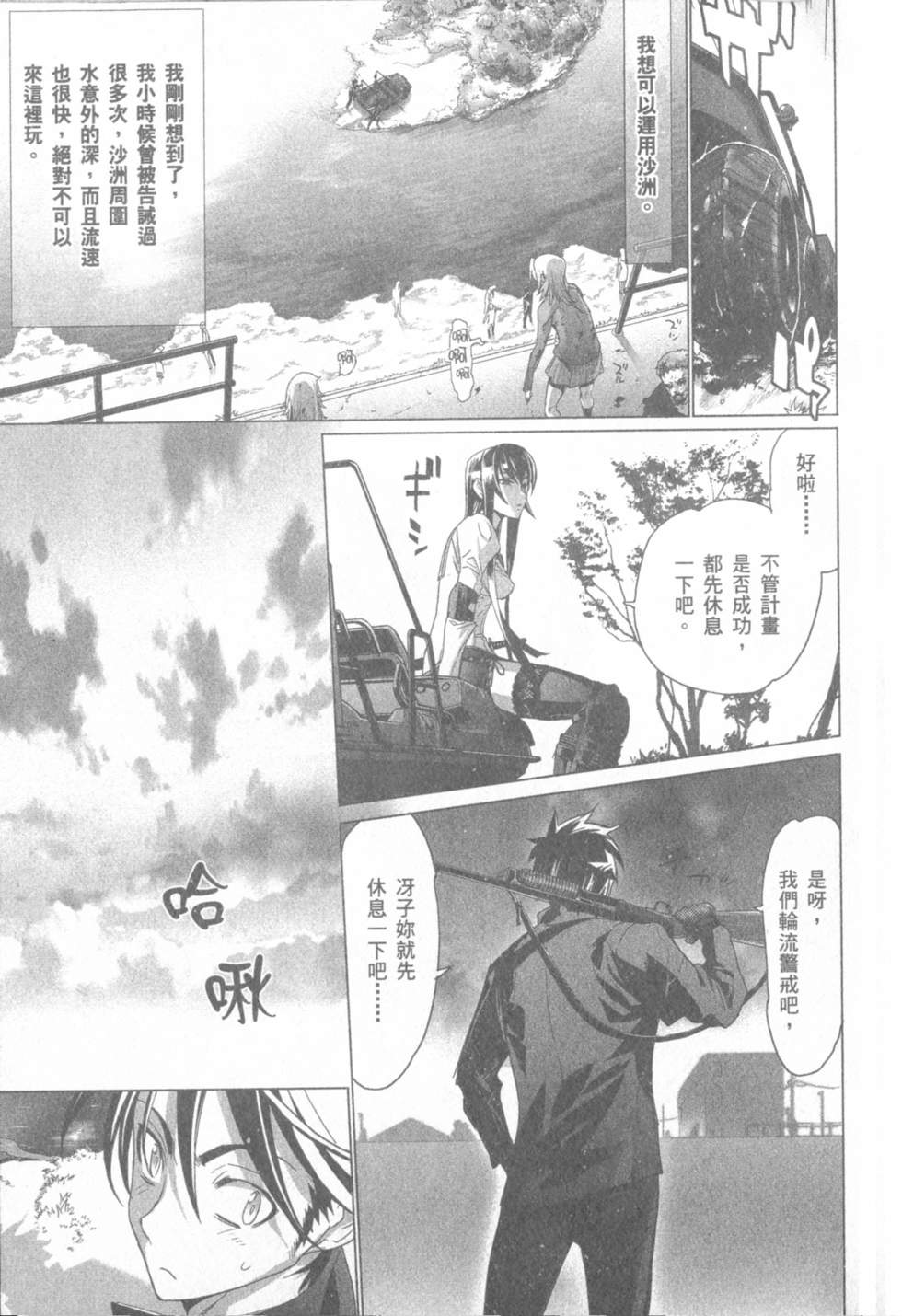 第127页