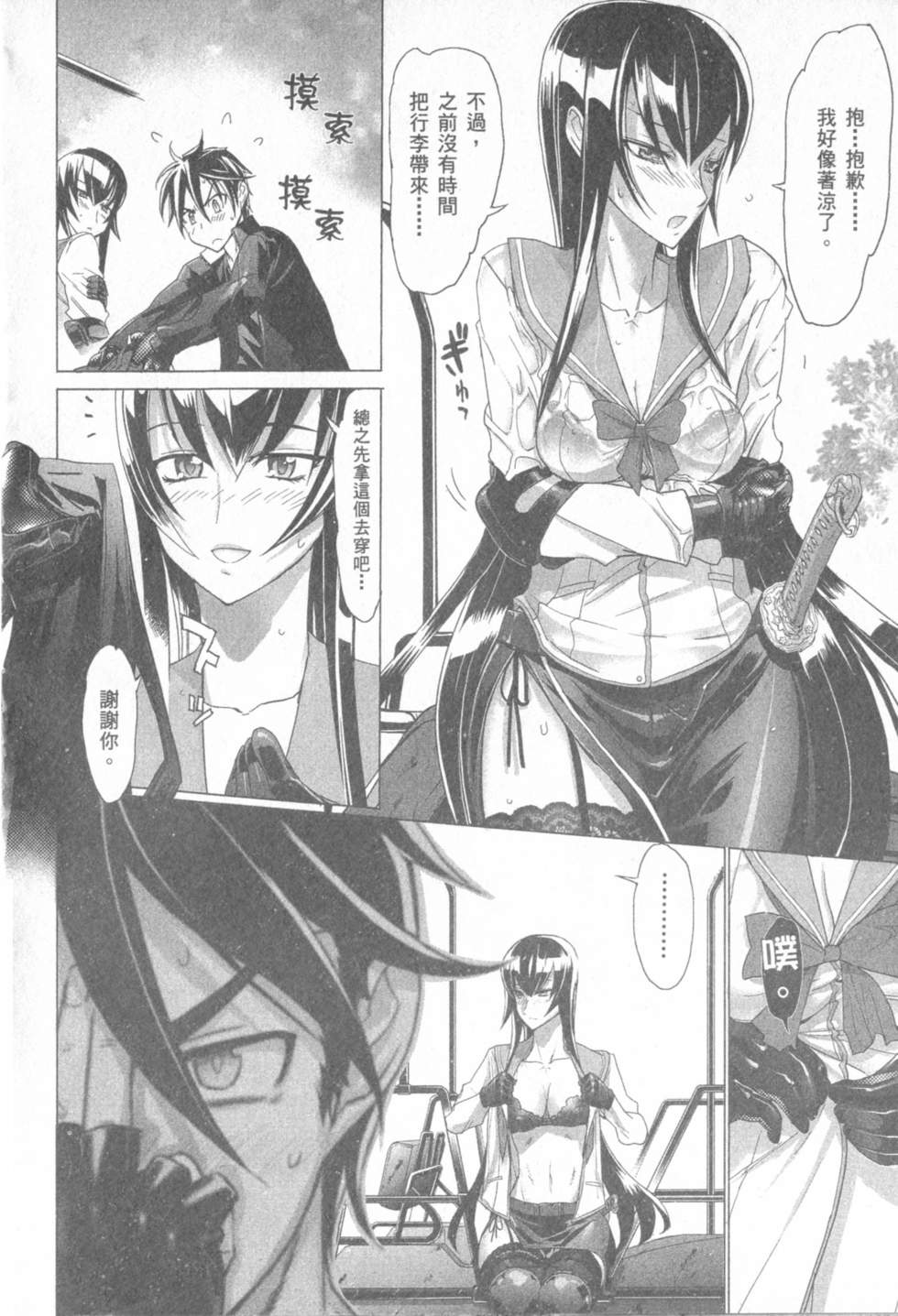 第128页