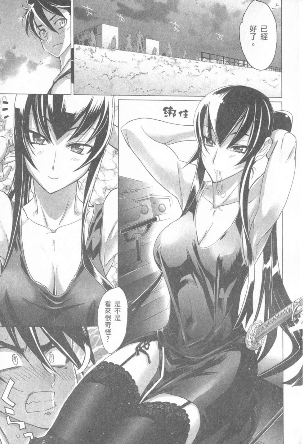 第129页