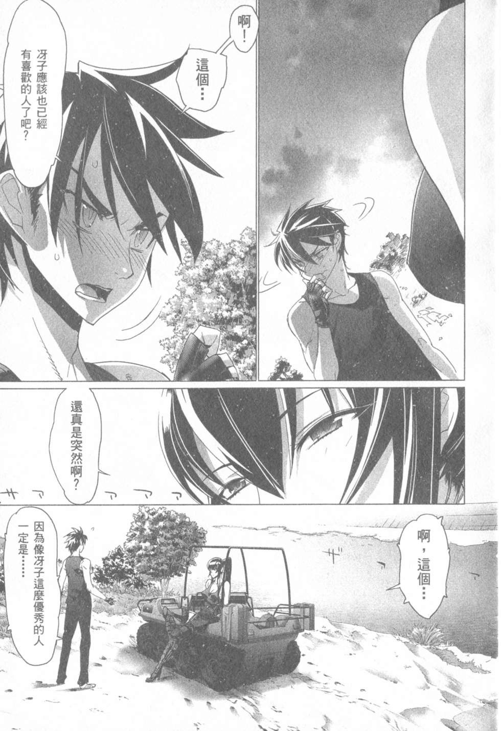 第131页