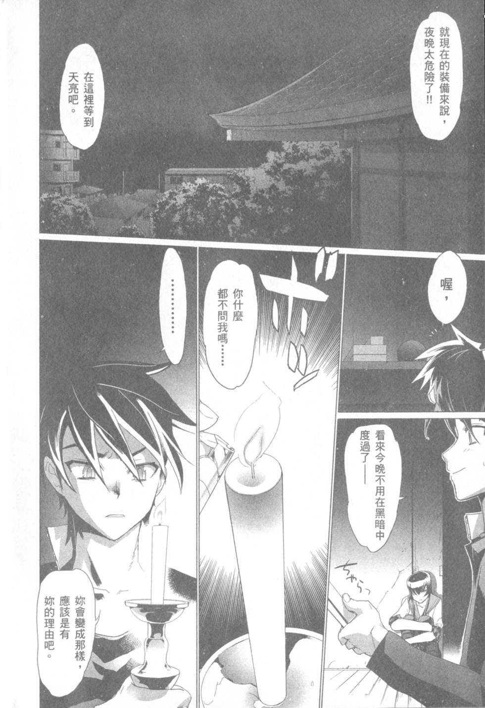 第145页