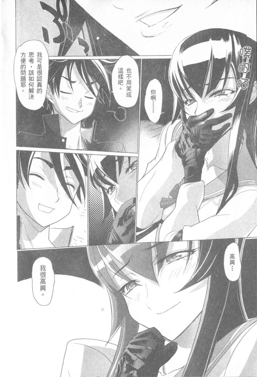 第147页