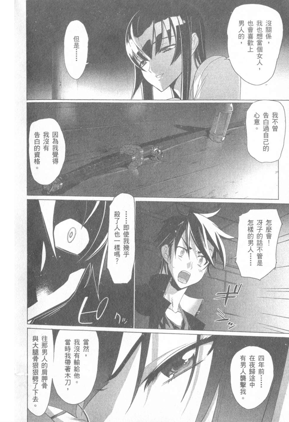第149页