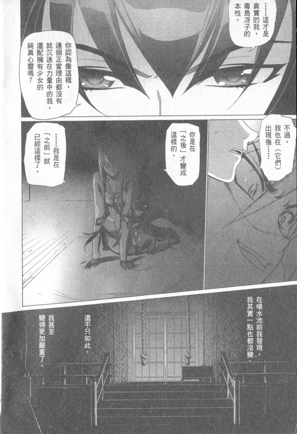 第151页