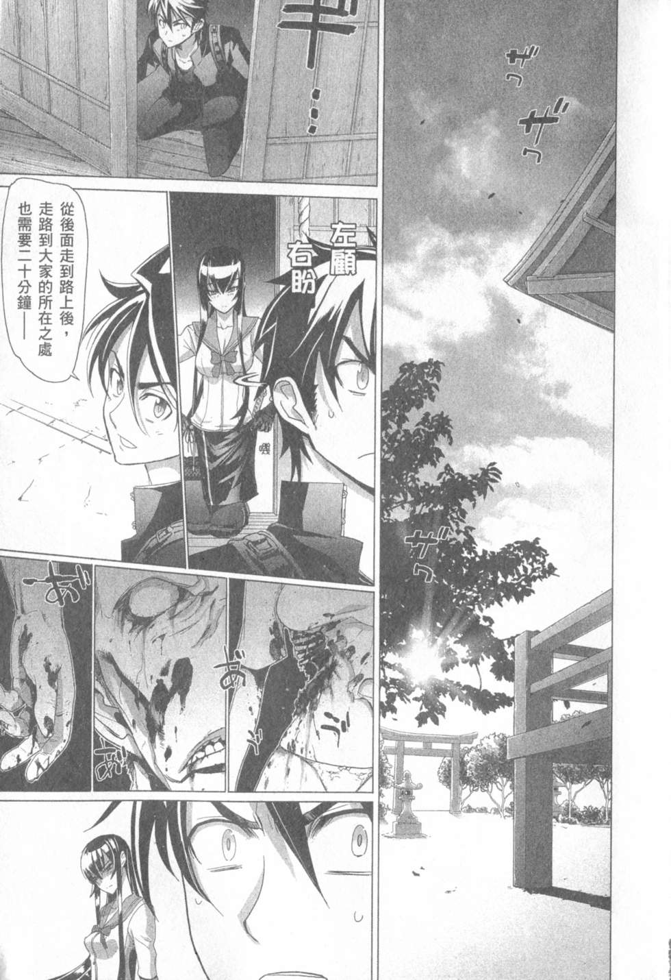 第152页