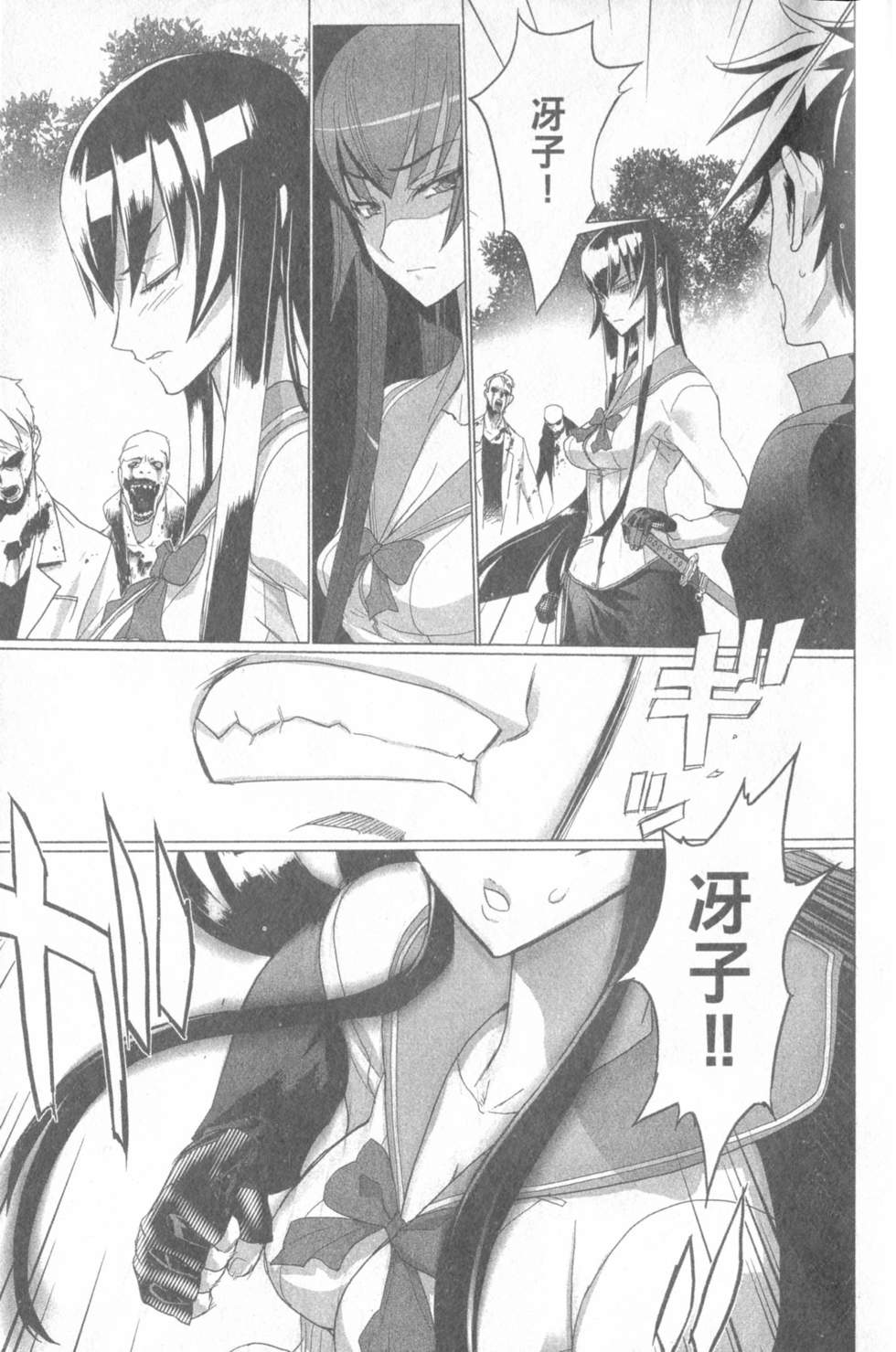 第154页