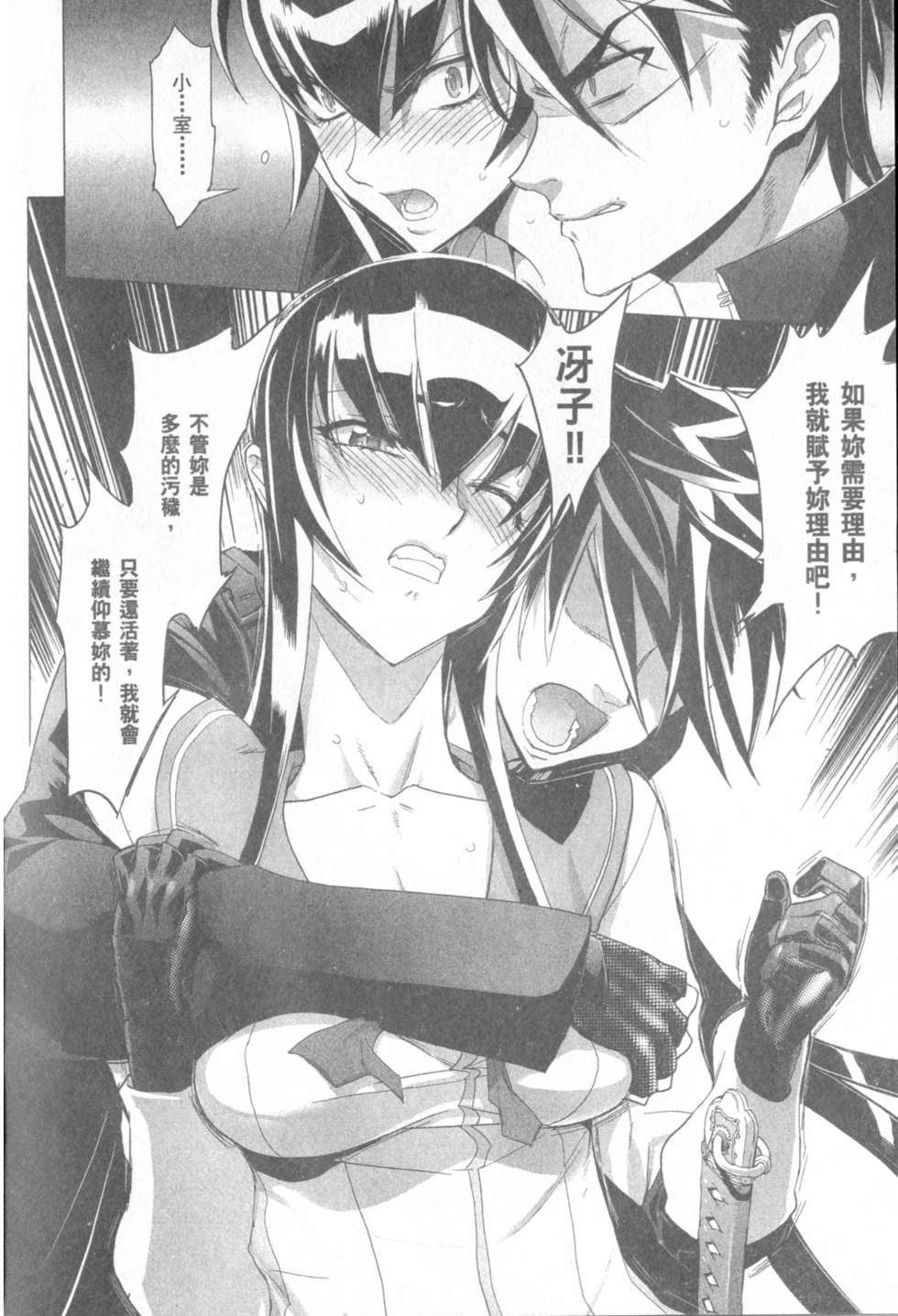 第155页