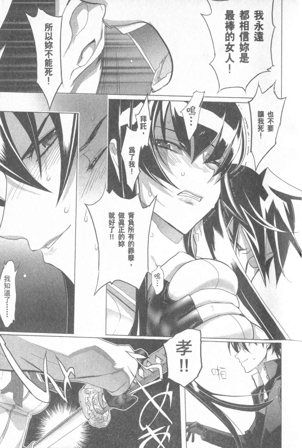 第156页
