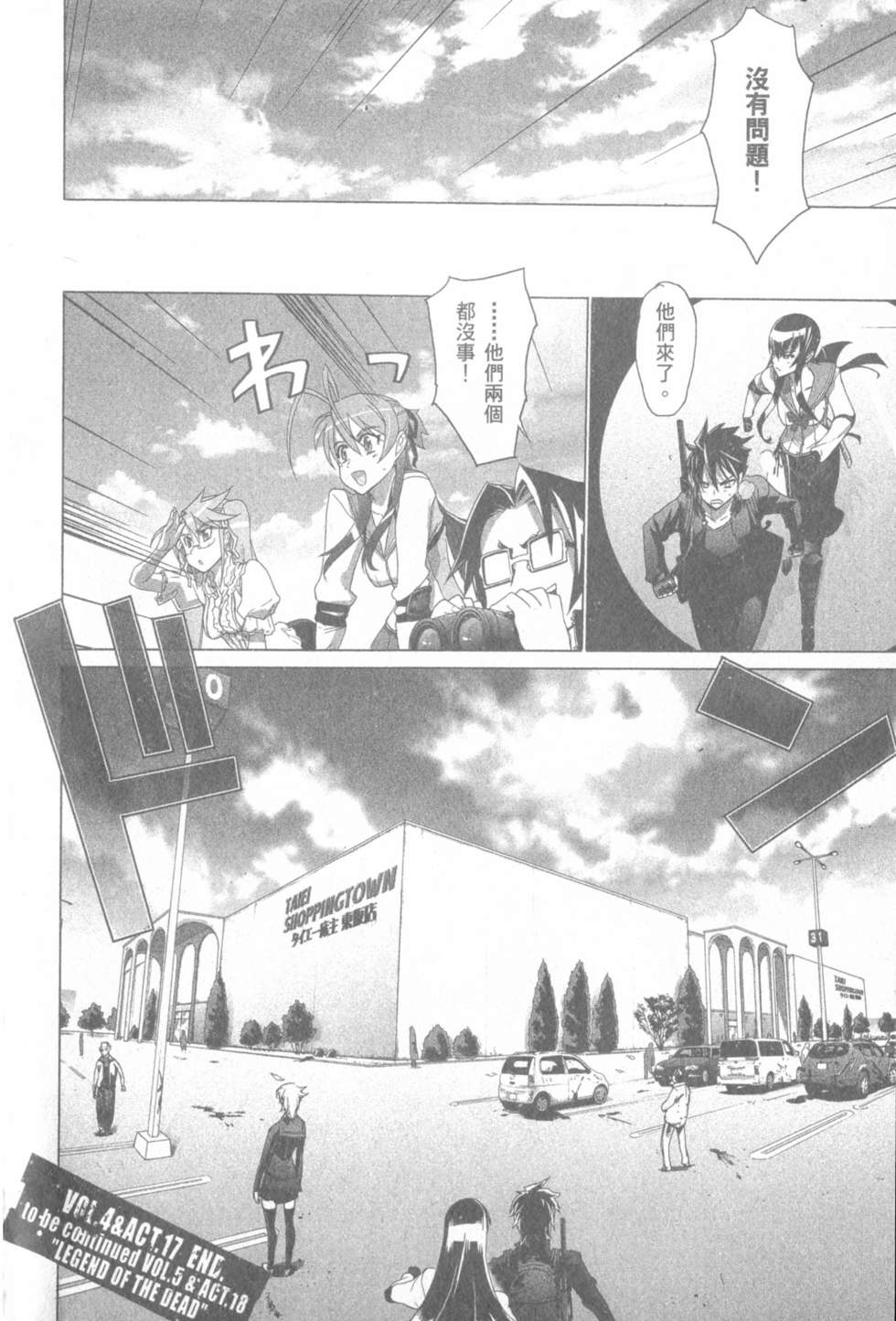 第161页