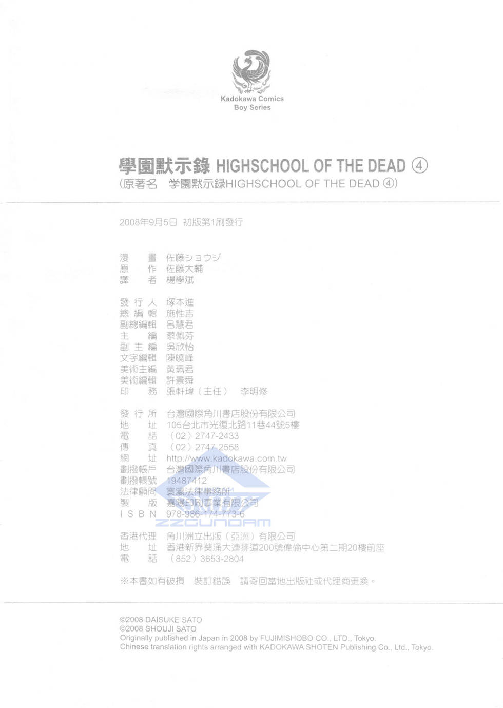 第163页