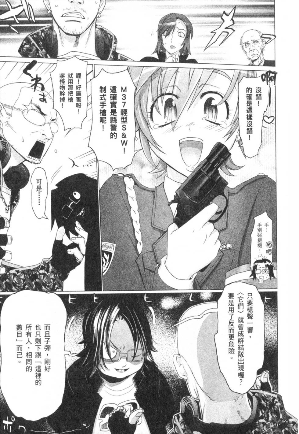 第27页