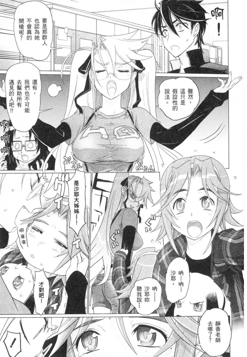 第31页