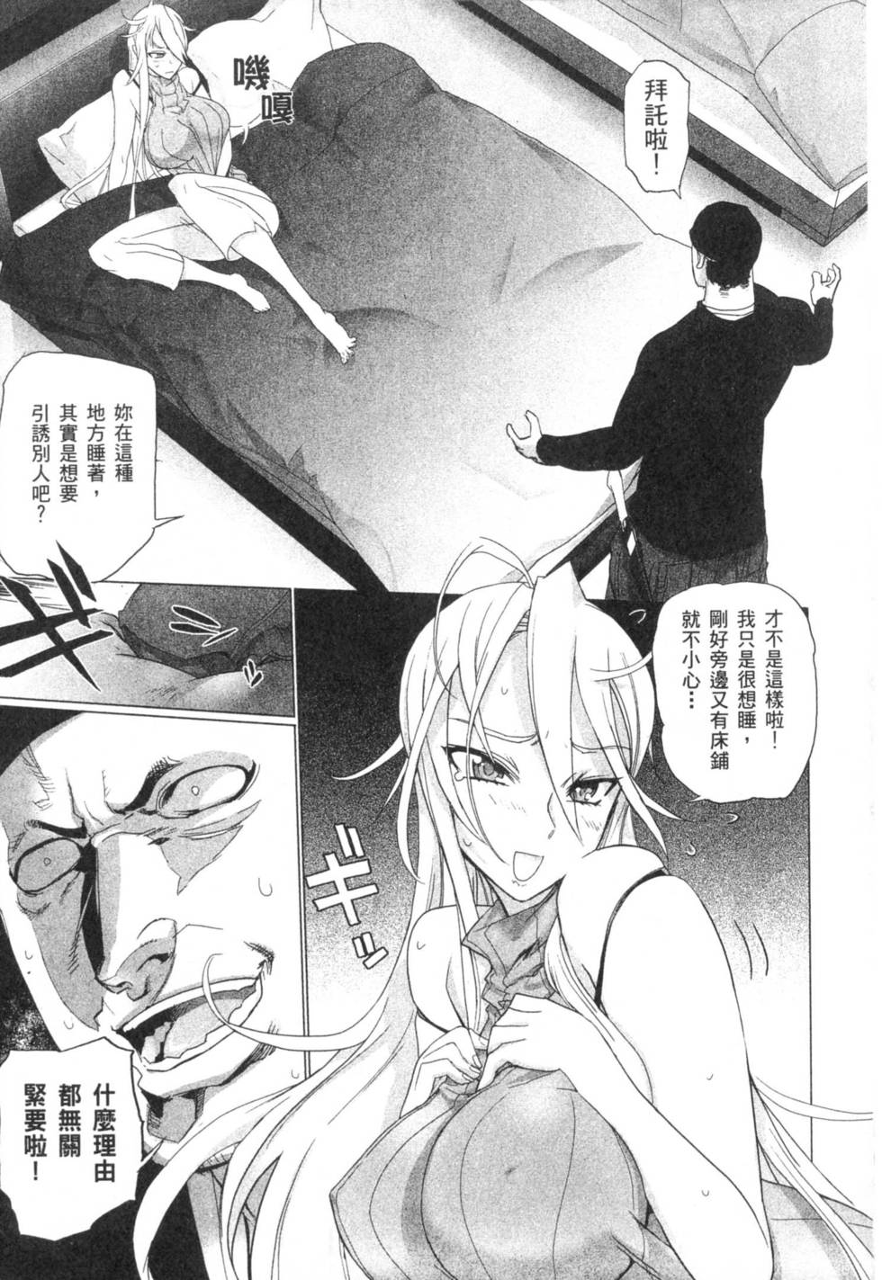 第33页