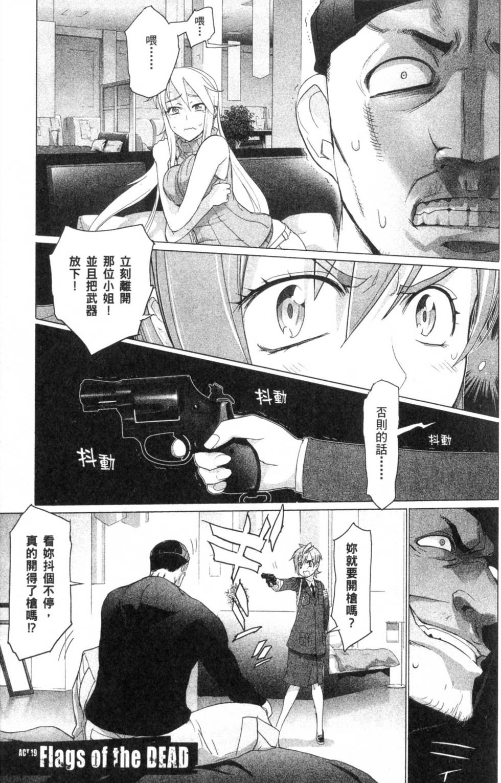 第37页