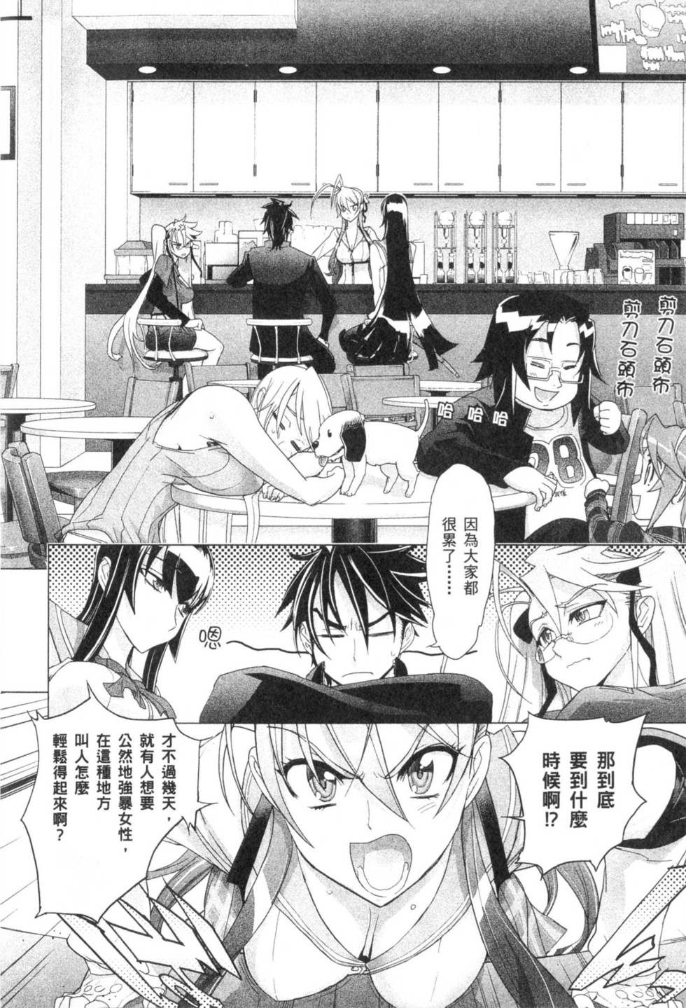 第46页