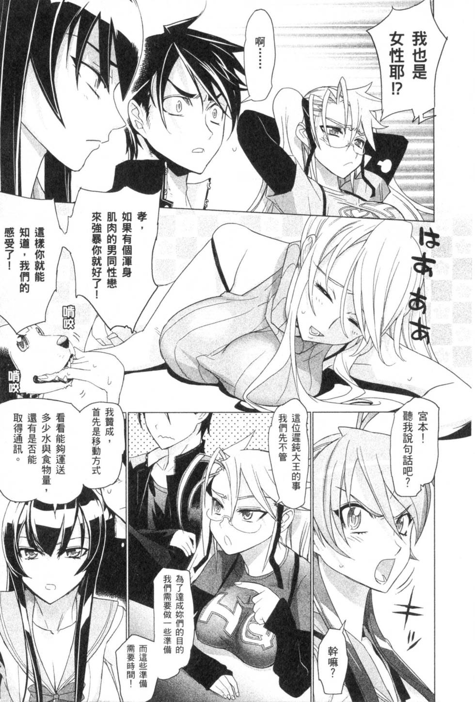 第47页