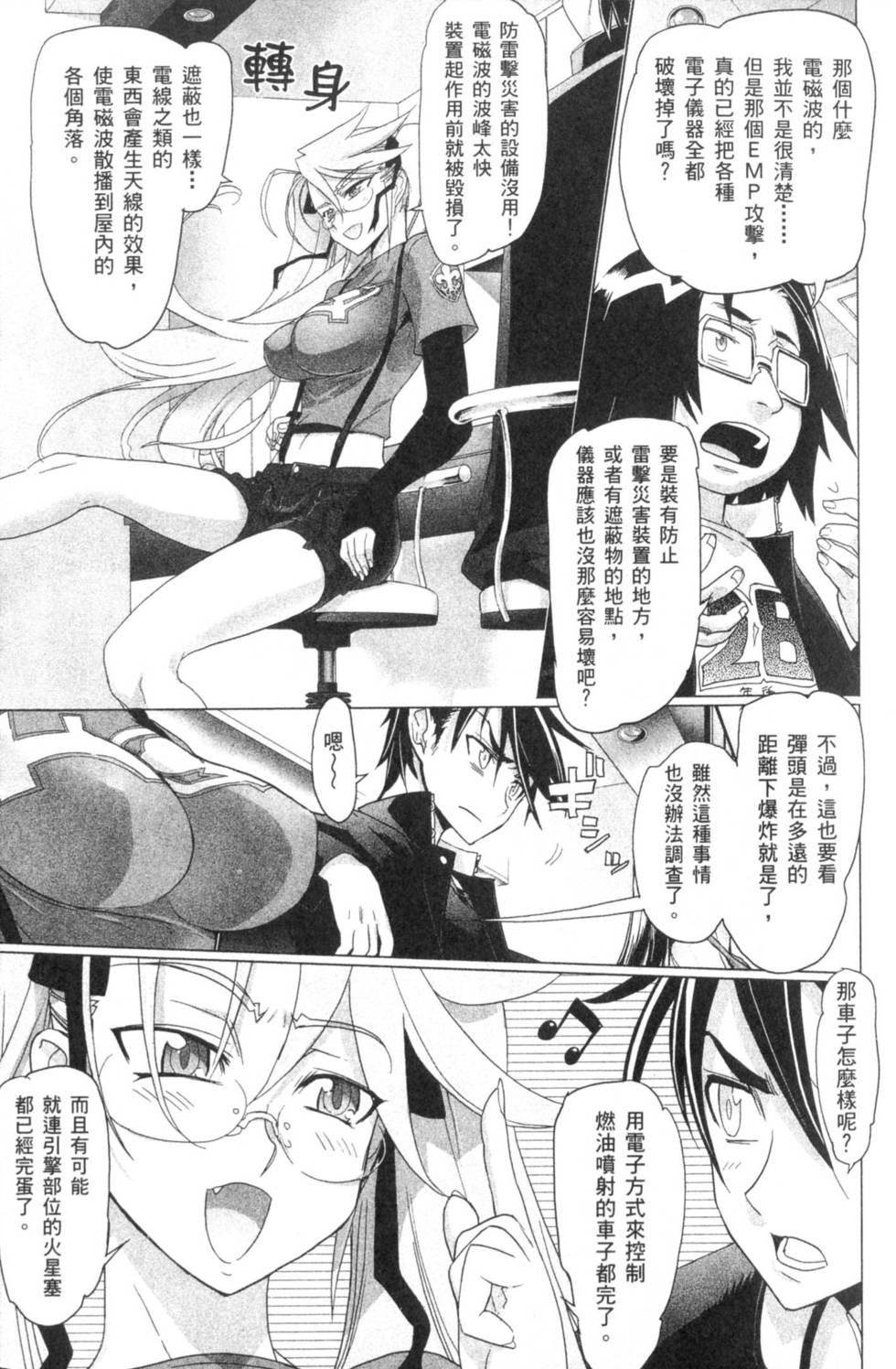 第49页