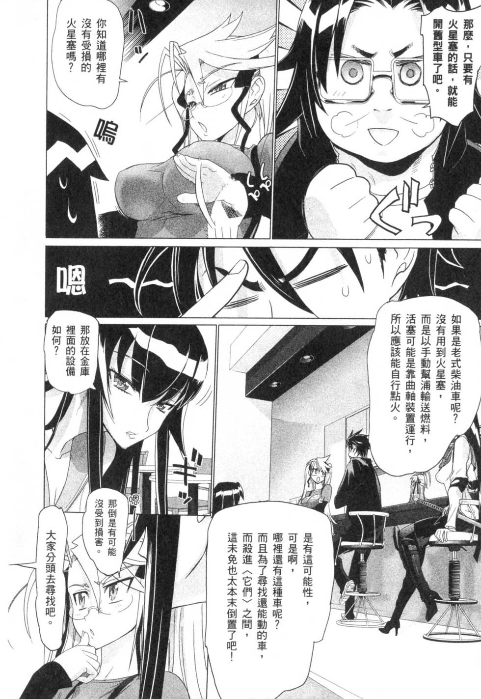 第50页