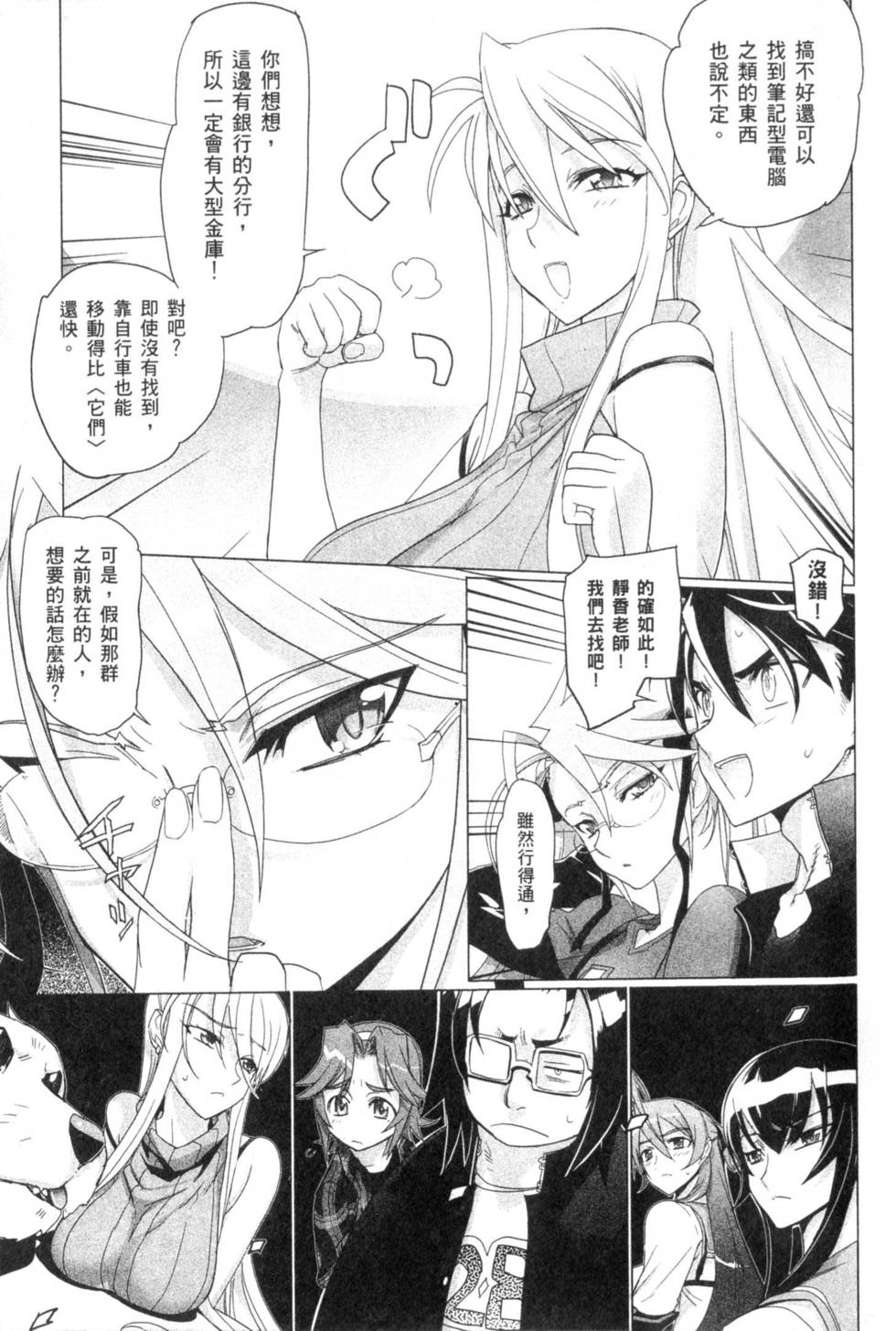 第51页