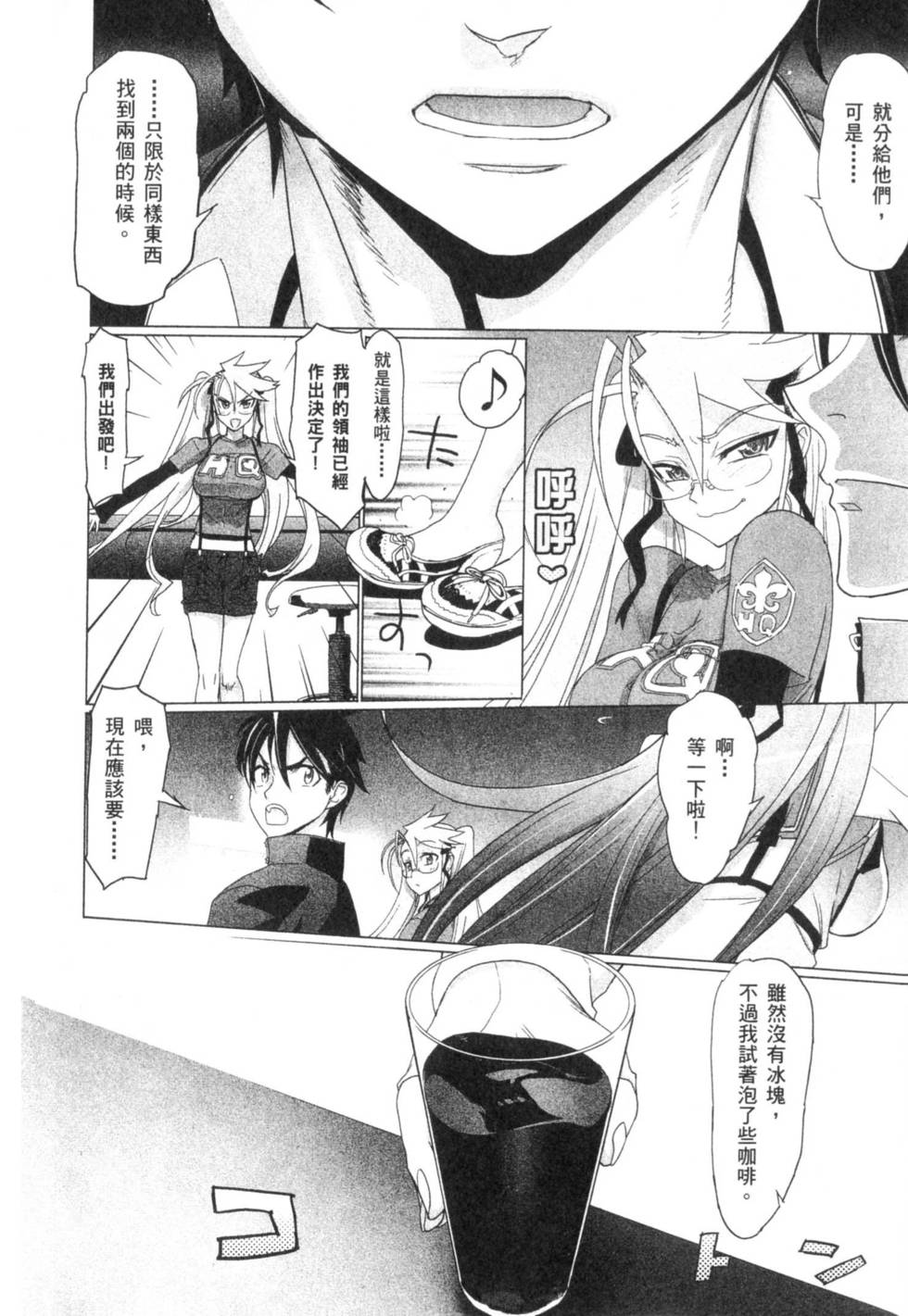 第52页