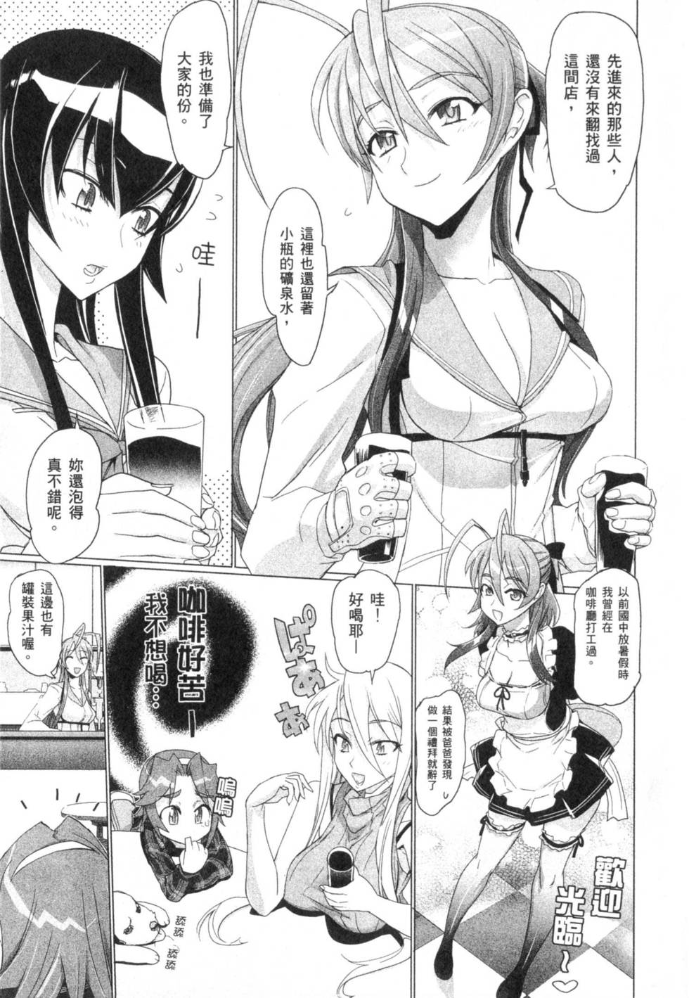 第53页