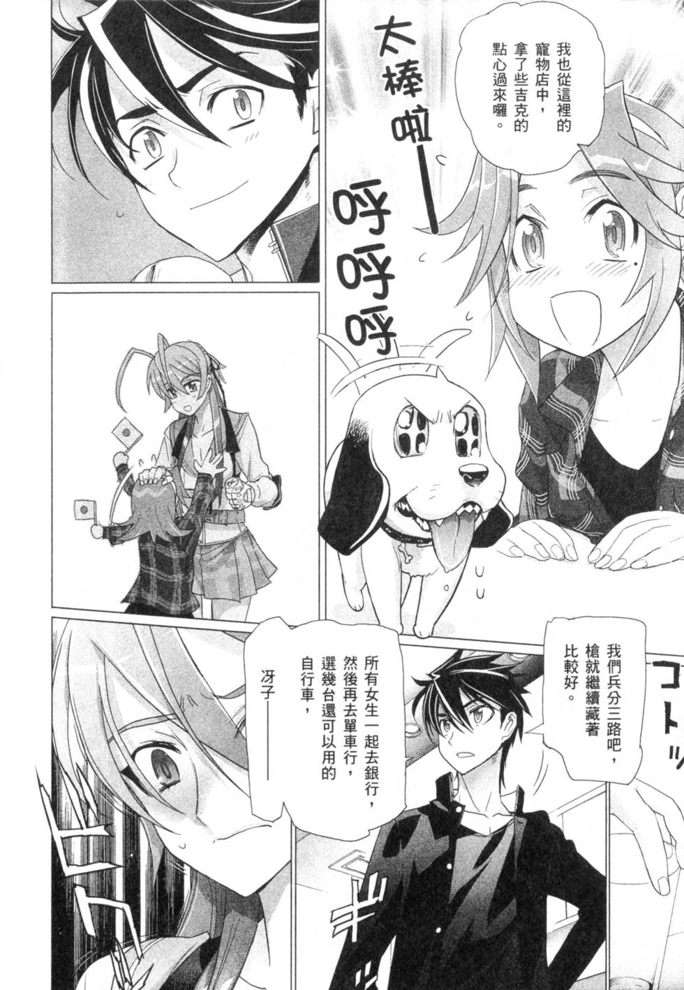 第54页